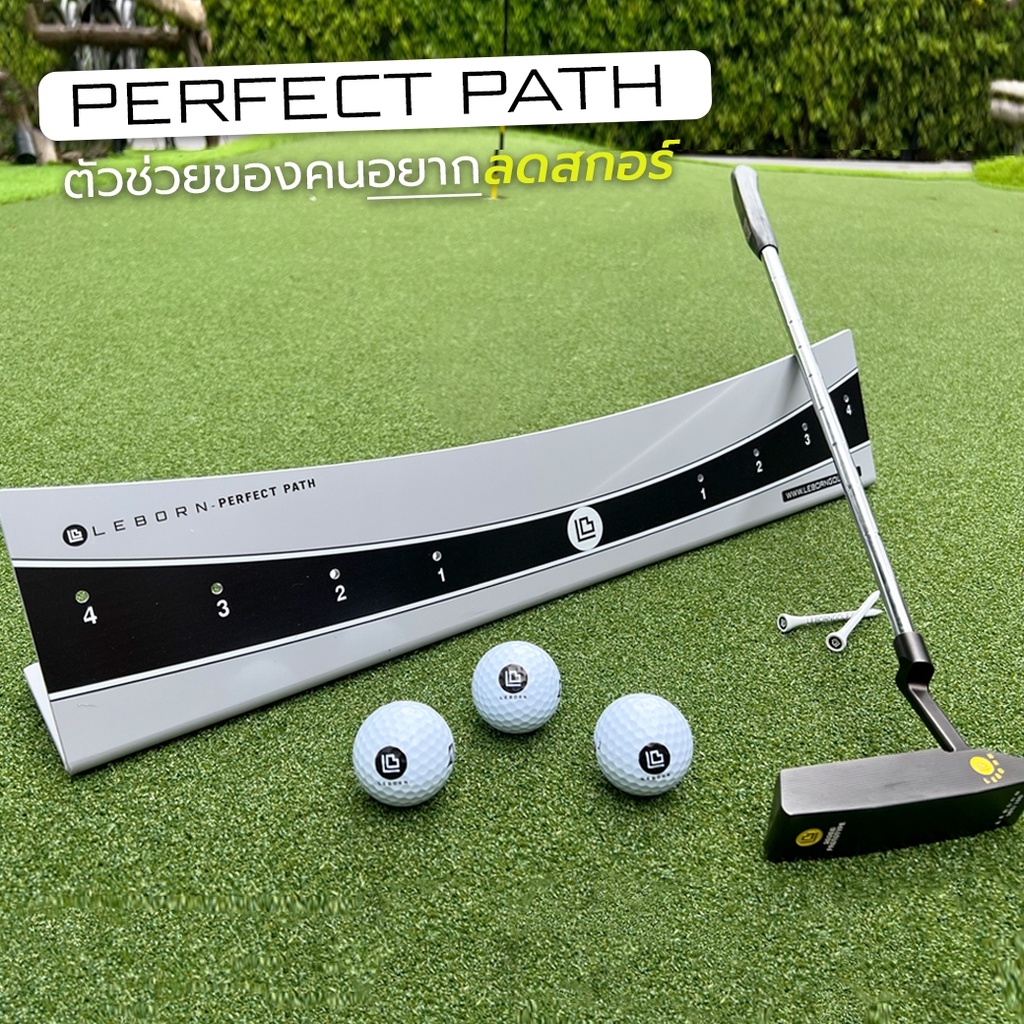 Leborn Perfect Path (TA-PFP) อุปกรณ์ฝึกซ้อมพัตต์ อุปกรณ์ซ้อมพัตต์ ซ้อมพัตต์ ช่วยซ้อมพัตต์