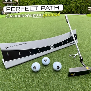 Leborn Perfect Path อุปกรณ์ฝึกซ้อมพัตต์ อุปกรณ์ซ้อมพัตต์ ซ้อมพัตต์ ช่วยซ้อมพัตต์