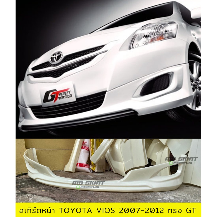 สเกิร์ตหน้า Toyota Vios 2007-2012 ทรง GT งานพลาสติก ABS ไม่ทำสี