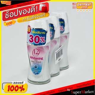 ทเวลฟ์พลัส โรลออน เลสเชฟเฟิร์มมิ่ง ขนาด 25ml/ขวด แพ็คละ3ขวด Less Shave Firmimg Rollon 12Plus ระงับกลิ่นกาย