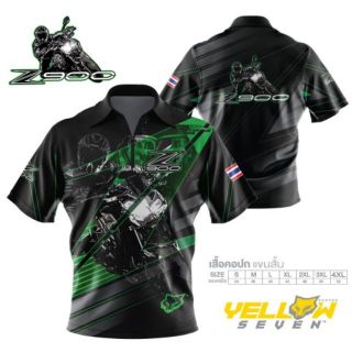 เสื้อคอปก ลาย Kawasaki Z900