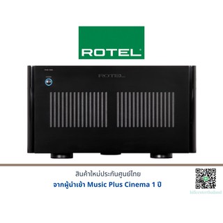 ROTEL RMB-1585 เครื่องเสียง