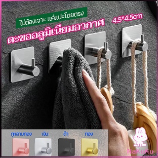 NKK ตะขอสแตนเลส ตะขอติดผนัง ตะขอ 3M ไม่ต้องเจาะ  hook up