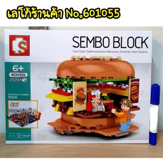 มาใหม่ค่ะ 💥เลโก้ ร้านค้า SEMBO BLOCK No601055-57 4 แบบค่ะ