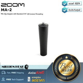 ZOOM : MA-2 by Millionhead (ไมค์คลิปอะแดปเตอร์พร้อมเกลียวกล้อง 1/4 "-20 ขนาดมาตรฐาน)