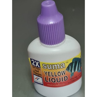 SUMA ปลากัด ฝาสีม่วง Yellow Liquid ยาเหลืองน้ำ รักษาตัวเปื่อย