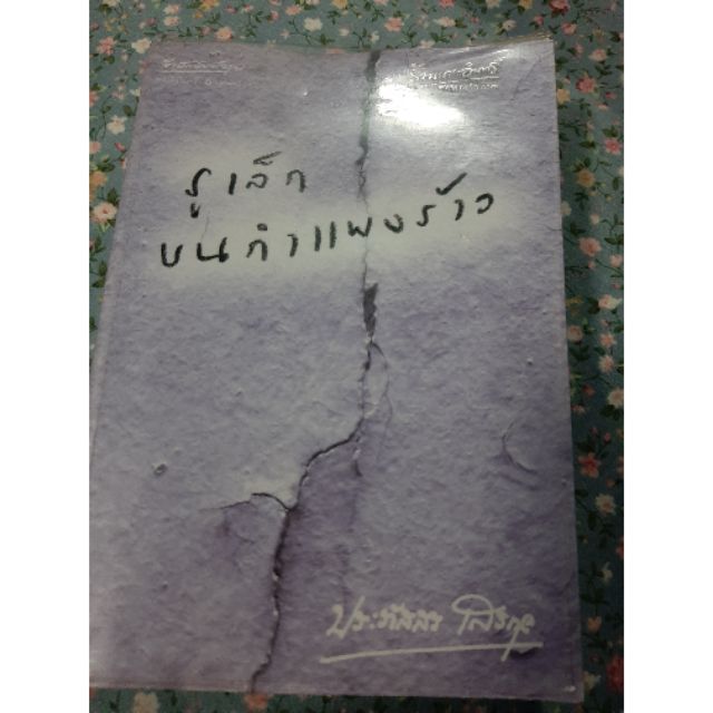 My Image 3