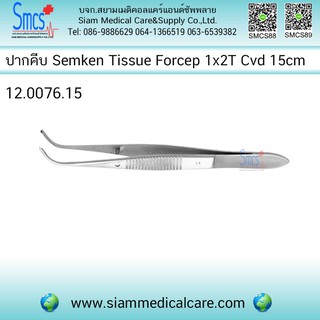 ปากคีบมีเขี้ยว Semken Tissue Forcep 1x2T cvd 15cm