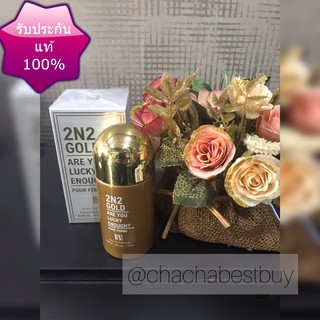 2N2 GOLD 100 ml น้ำหอมผู้หญิง น้ำหอมแท้ น้ำหอมนำเข้า น้ำหอมติดทน