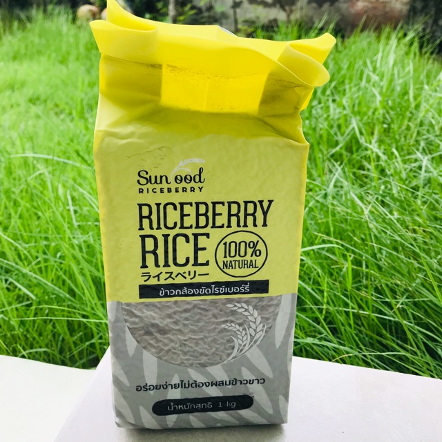 ข้าวกล้องขัดไรซ์เบอร์รี่ (Riceberry Rice)