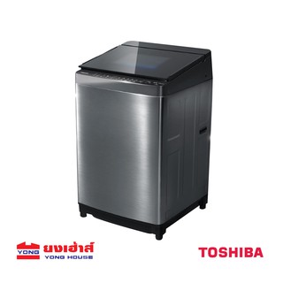 Toshiba เครื่องซักผ้า เครื่องซักผ้าฝาบน รุ่นAW-DG1500WT (KK) 14kg.