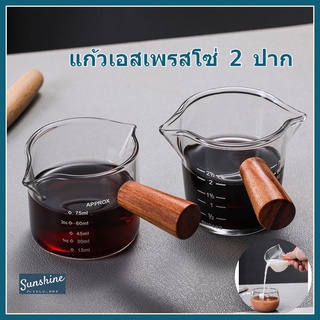 【COD】【COD】 75ml ถ้วยกาแฟ ด้ามจับไม้ แก้ววัดถ้วยทนความร้อน แก้วช็อตกาแฟเอสเปรสโซ่