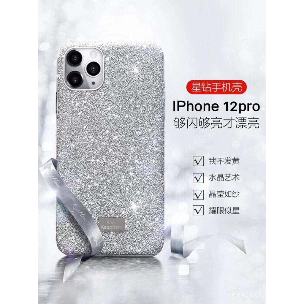 iphone 12 case★เพชรหรูหราiphone11 12 promaxสครับเคสโทรศัพท์สำหรับApplexsmaxคริสตัลXrเต็มไปด้วยเพชรX zU89