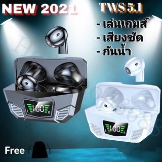 พร้อมส่ง❗️NEW2021หูฟังบลูทูธTWS-M33 BT V5.1 ระบบเสียงHiFi เสียงดีเหมาะสำหรับสายเกมส์ เล่นเกมส์ เป็นตัวใหม่ล่าสุด