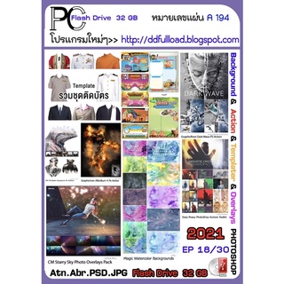 Background &amp; Action &amp; Templater Overlays PHOTOSHOP (A194) - USB32 GB