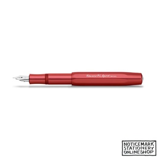 Kaweco AL SPORT Fountain Pen - Deep Red