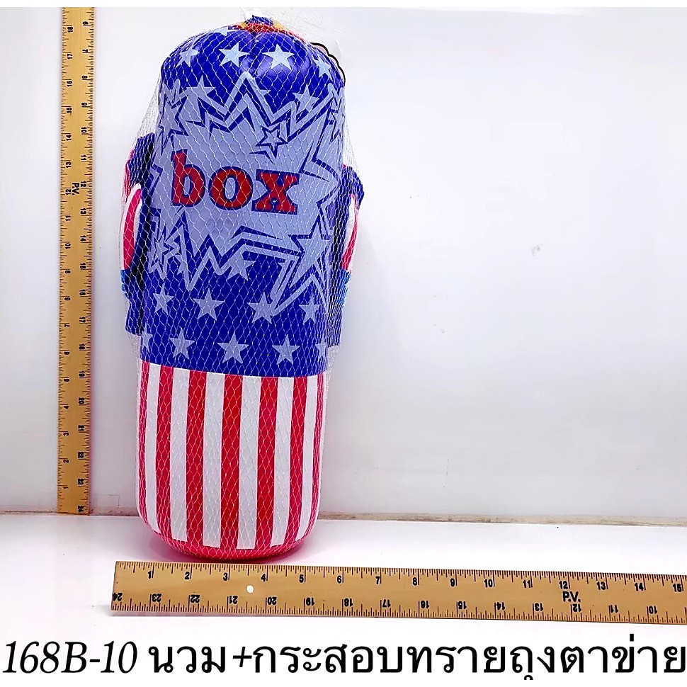 กระสอบทรายลายธงชาติพร้อมนวม กระสอบทรายของเล่น 168 รูปที่ 2