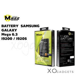 Mezz แบตเตอร์รี่ SAMSUNG GALAXY Mega 6.3  I9200 / I9205 batt แบต มี มอก. รับประกัน 1 ปี