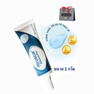 Hiruscar Silicone Pro ฮีรูสการ์ ซิลิโคน โปร ผลิตภัณฑ์ดูแลรอยแผลเป็น ขนาด 4กรัม