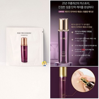 (EXP 2026) เอสเซนส์คอลลาเจนเข้มข้น OHUI Age Recovery Essence