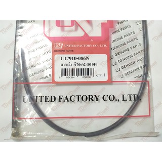 สายเร่ง HONDA  C70K2 17910-086-010 UNF