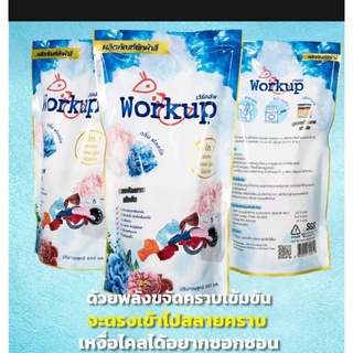 (5 ถุง)Workup ผลิตภัณฑ์น้ำยาซักผ้า.