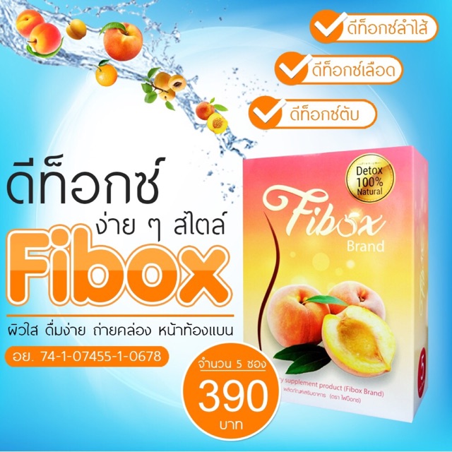 Detox Fiber " Fibox "