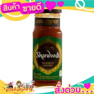 🎉สุดคุ้ม🎉 Sharwoods Green Label Mango Chutney  360g ชัทนีย์มะม่วง ส่งด่วน🚅🚅