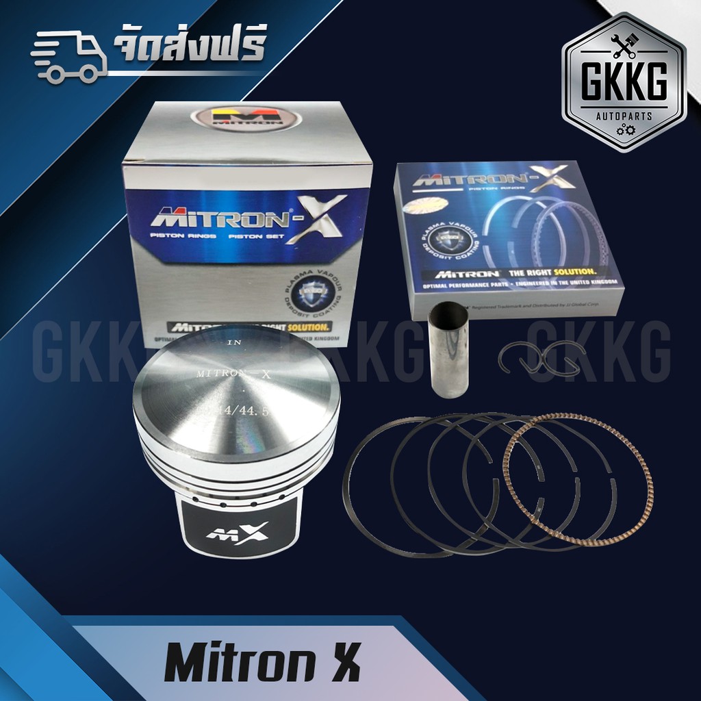!! ส่งฟรี ลูกสูบไมตรอน-เอ็กซ์ MITRON-X หัวนูน ขนาด 60-67mm สลัก 13,14,15 mm