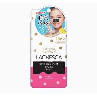 KOSE Softymo Lachesca nose pack sheet Black Pack แผ่นลอกสิวเสี้ยน 10 แผ่น