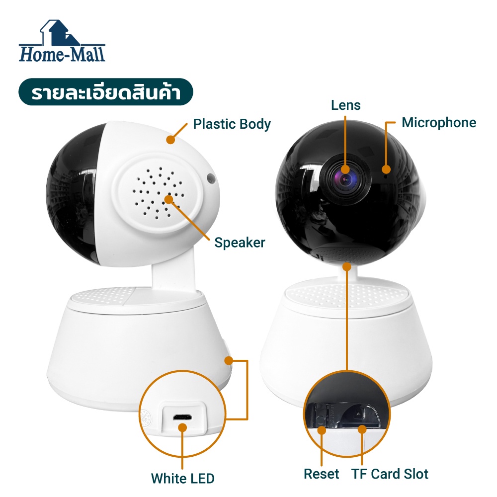 HOME-MALL กล้อง​วงจรปิด​ไร้สาย​ Q6 V380 HD1080P​ Wireless IP Camera 2ล้านพิกเซล 128gb TF Card