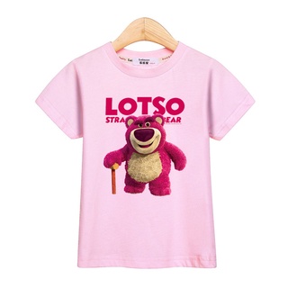 เสื้อยืด พิมพ์ลายการ์ตูนหมี Lotso แฟชั่นฤดูร้อน สําหรับเด็กผู้ชาย และเด็กผู้หญิง