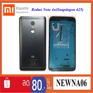 บอดี้ครบชุด Xiaomi Redmi Note 4x(Snapdagon 625)