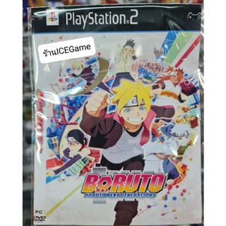 แผ่นเกมส์Ps2 - Boruto (Next Generation) ปลดล็อคตัวละครเพิ่ม เก็บปลายทางได้✅