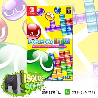 NSW: PUYOPUYO TETRIS US VERSION