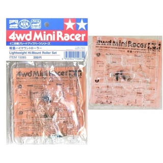 ﺴ✎☬Set 4WD Tamiya 15085 Lightweight Hi Mount Roller Toys for Sparepart