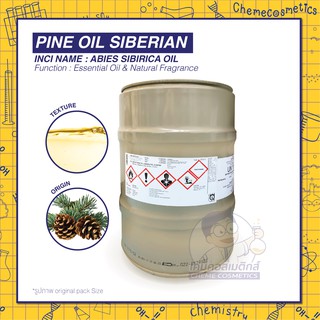 PINE OIL SIBERIAN น้ำมันหอมระเหยต้นสนไซบีเรีย มีฤทธิ์ต้านเชื้อแบคทีเรีย ต้านการอักเสบ กระตุ้นระบบประสาทและกล้ามเนื้อ