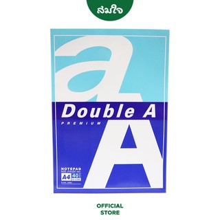 Double A สมุดรายงาน A4/40 แผ่น #SD7501112