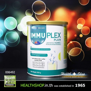 MEGA Immuplex Plain 300g ( Whey Protein Isolate with Zinc Selenium เมก้า อิมมูเพล็กซ์ เวย์ โปรตีน )