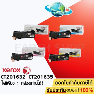 ตลับหมึกโทนเนอร์ Xerox CT201632,CT201633,CT201634,CT201635 สำหรับ DocuPrint CM305df ของแท้