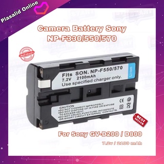 แบตกล้อง Camera Battery Sony รุ่น NP-F330 / F530 / 550 / 570 สำหรับกล้อง Sony GV-D200 D800 สินค้ารับประกัน 1 ปี