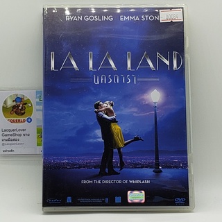 [00084] La La Land นครดารา (DVD)(USED) ดีวีดีหนังและเพลง มือสอง !!