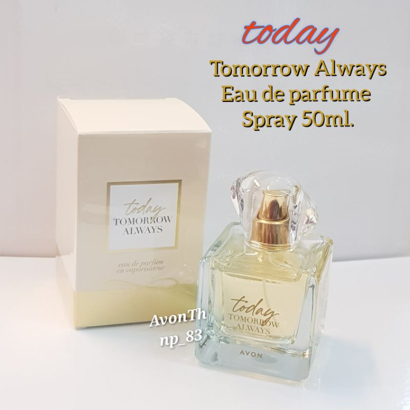 AVON Today Tomorrow Always Today Eau de Parfume Sapray 50ml.น้ำหอม ทูเดย์ ทูมอร์โรว์ ออลเวย์ ทูเดย์ เออ เดอ พาร์ฟูม50มล.