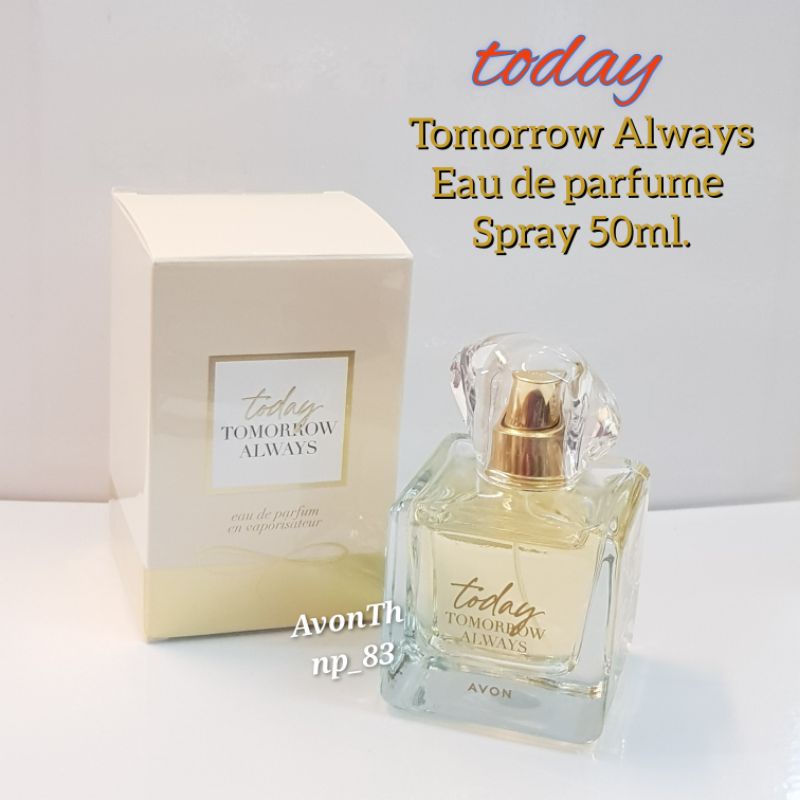 AVON Today Tomorrow Always Today Eau de Parfume Sapray 50ml.น้ำหอม ทูเดย์ ทูมอร์โรว์ ออลเวย์ ทูเดย์ 