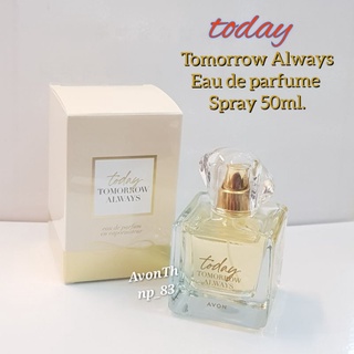 AVON Today Tomorrow Always Today Eau de Parfume Sapray 50ml.น้ำหอม ทูเดย์ ทูมอร์โรว์ ออลเวย์ ทูเดย์ เออ เดอ พาร์ฟูม50มล.