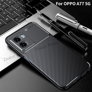 เคสโทรศัพท์มือถือ ซิลิโคน คาร์บอนไฟเบอร์ แบบบาง สําหรับ OPPO A77 5G