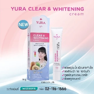 ยูร่า เคลียร์ แอนด์ ไวท์เทนนิ่ง ครีม 30 กรัม (Yura Clear&Whitening Cream 30 g)