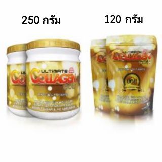 Ultimate collagen gold อัลติเมทคอลลาเจนโกลด์ (250 กรัม 2 กระปุกแถม 120  กรัม 2 ซอง)