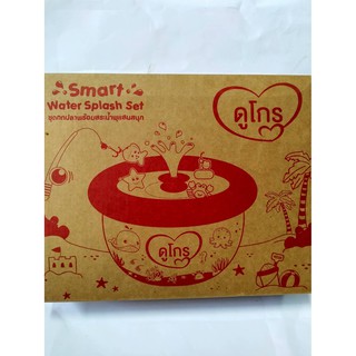 Smart Water Splash Set ชุดตกเเต่งปลาพร้อมสระน้ำพุเเสนสนุก