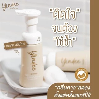 🔥พร้อมส่ง🔥ยินดีมูส แท้100% ทำความสะอาดจุดซ่อนเร้น มูสมาดามฟิน Yindee Madame Fin Fruity มาดามฟิน